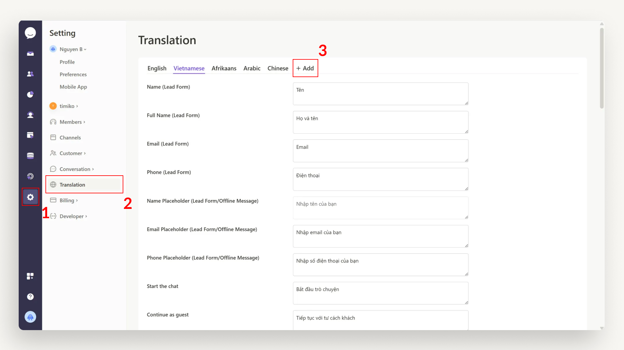 customize language text customize language text