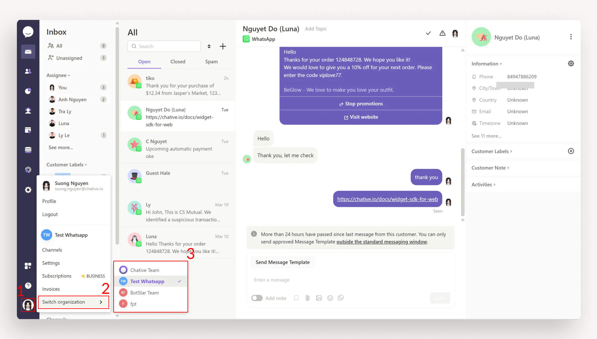 Your Organization will be switched successfully Your Organization will be switched successfully